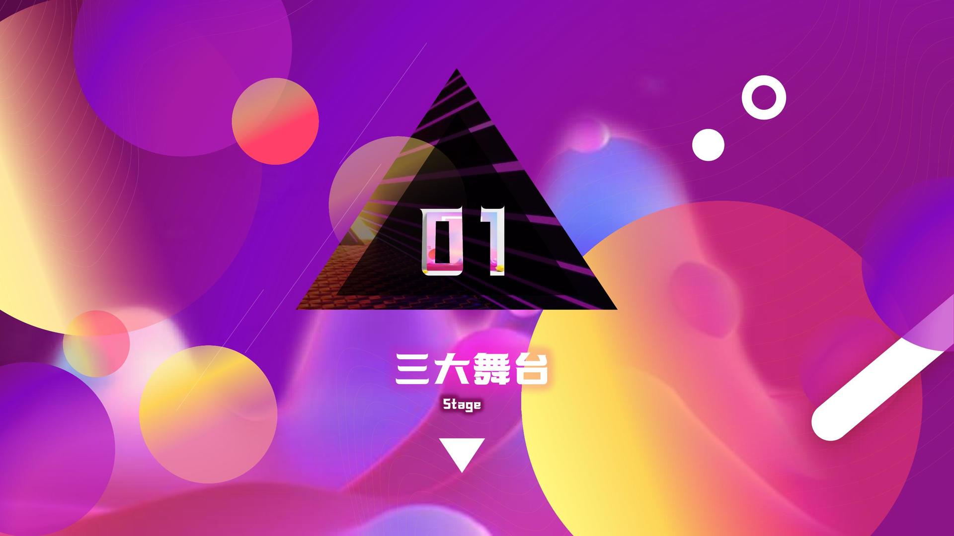 凡凡影业杂志排版